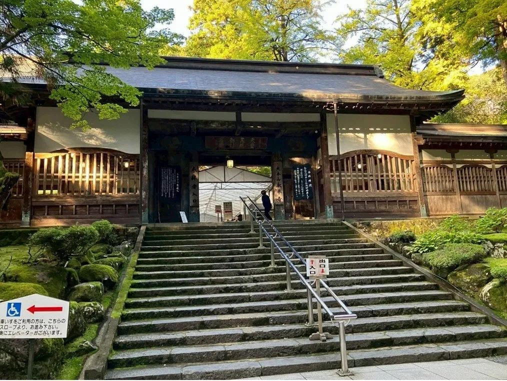 永平寺